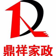 无锡专业工程保洁与家政保洁服务内容详解