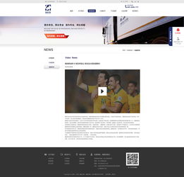 网站设计项目 从概念到上线的全流程解析