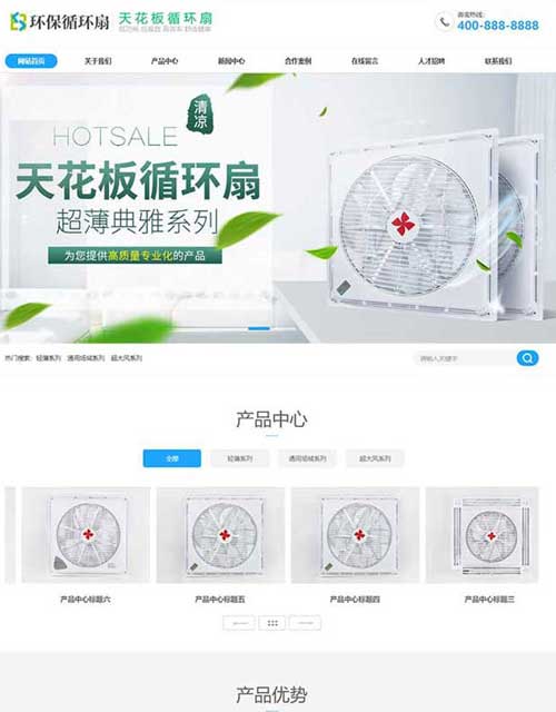 如何通过营销型网页设计提升转化率