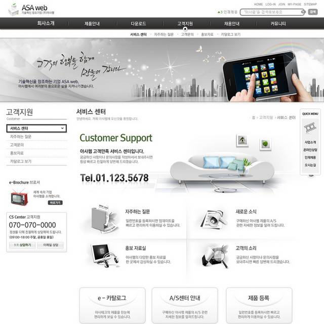 智能家居网页设计 打造未来生活的交互新体验