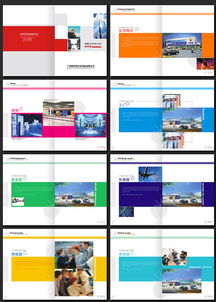 企业画册排版与网页设计的融合创新
