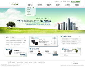 网站设计与视觉呈现 从图片专题策划到资源下载指南