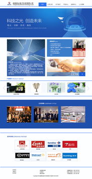 网站设计 从概念到实现，构建卓越用户体验的艺术