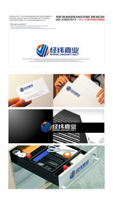 公司网站图标与LOGO设计 塑造品牌视觉形象的关键一步